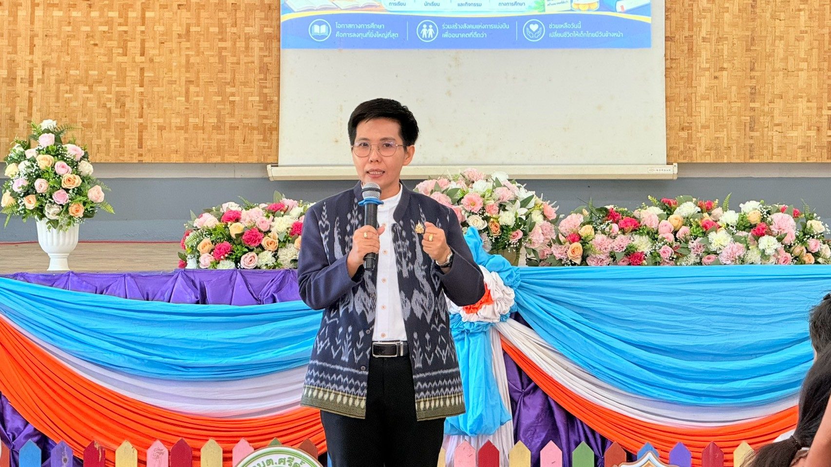 ภาพกิจกรรม 1