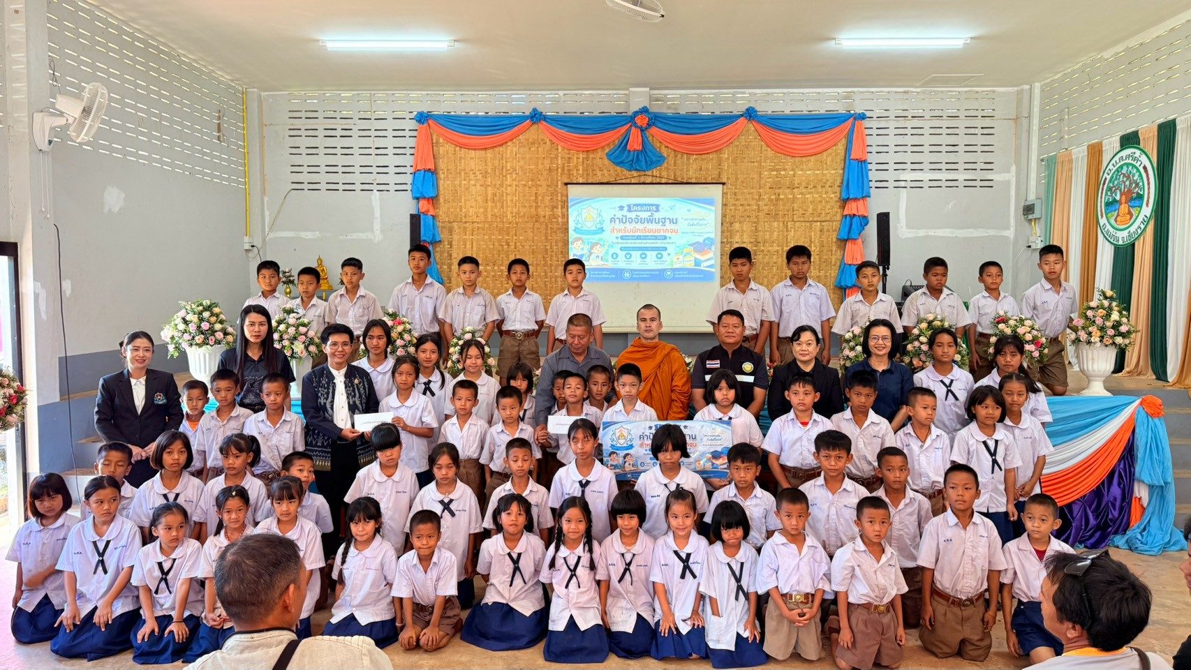 ภาพกิจกรรม 11
